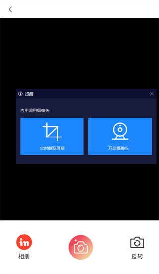 使用方法截图3