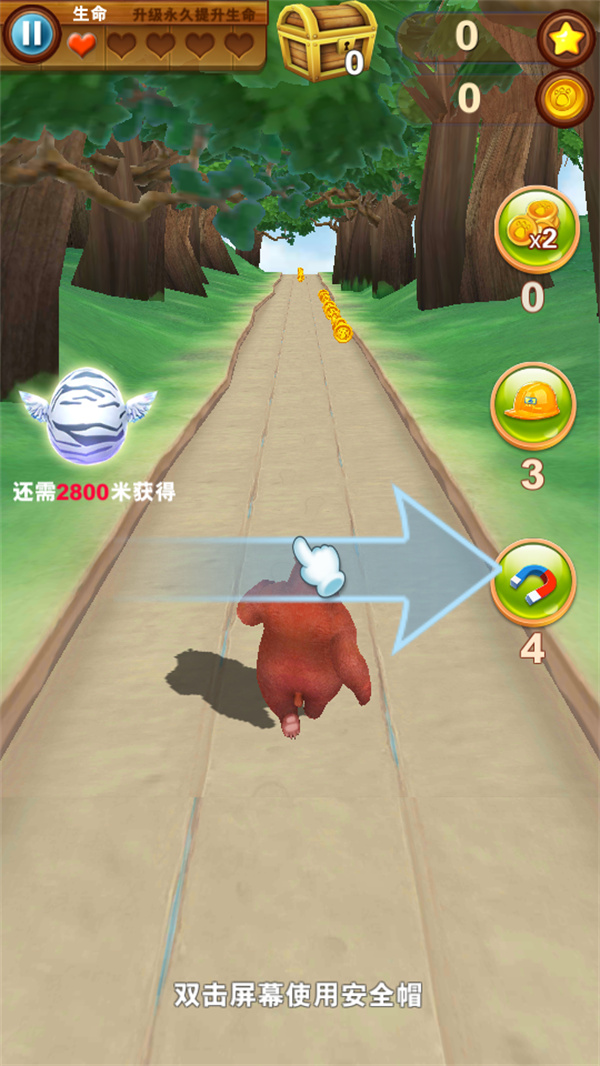 新手教程截图2