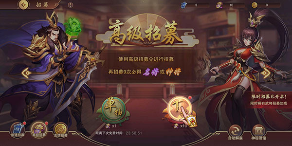 新手攻略截图9