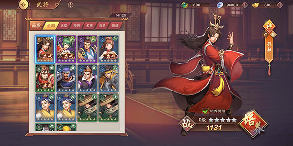 新手攻略截图11