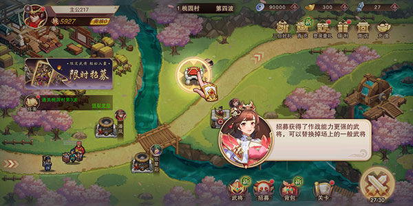 新手攻略截图12