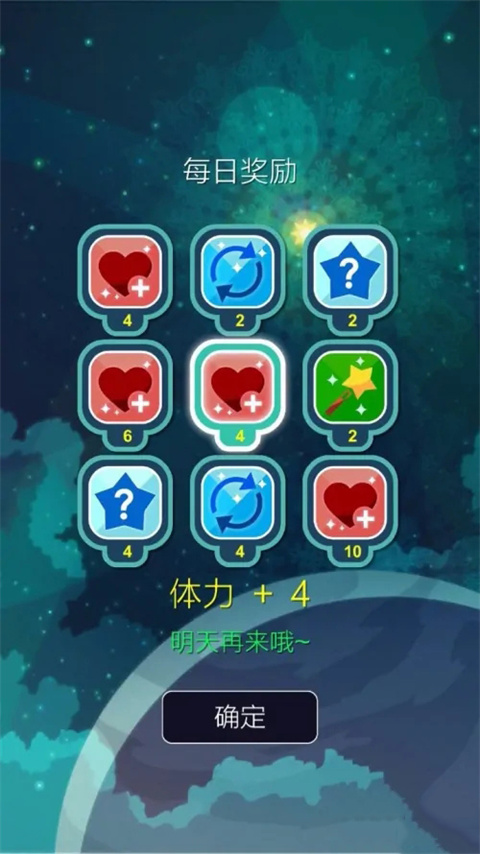 游戏攻略5
