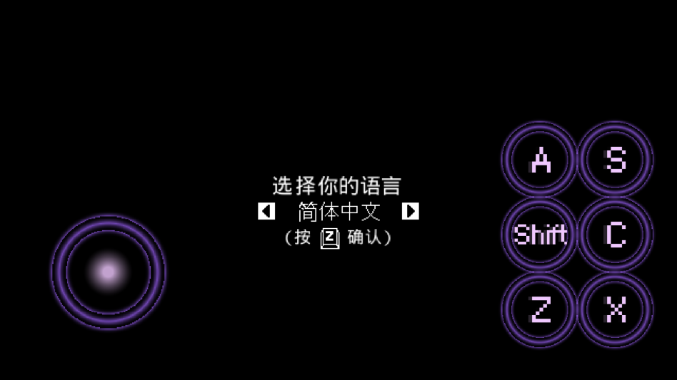 游戏攻略截图1