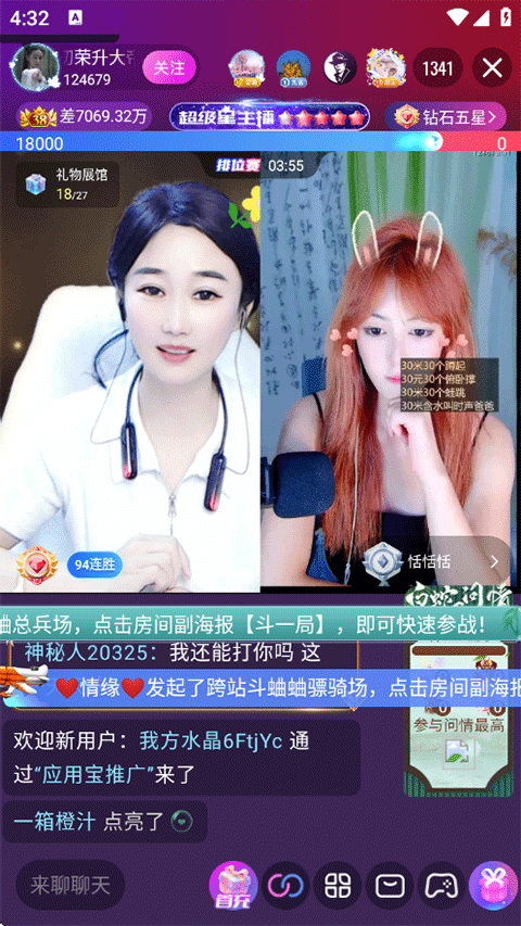 怎么使用2