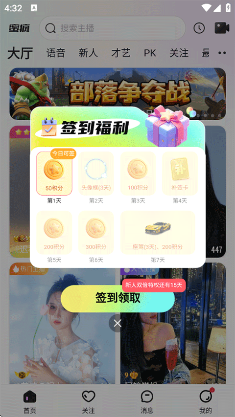 怎么使用3