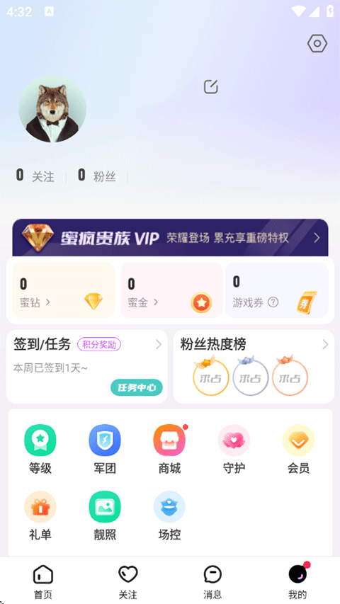 怎么使用4