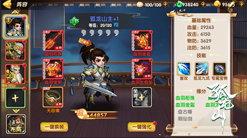 系统介绍1