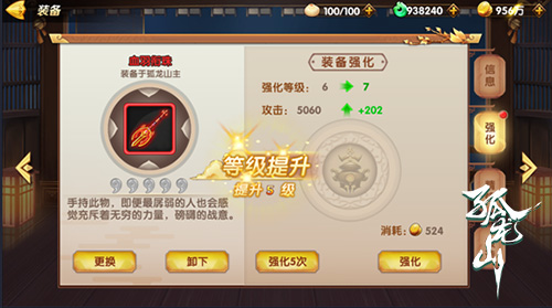 系统介绍2