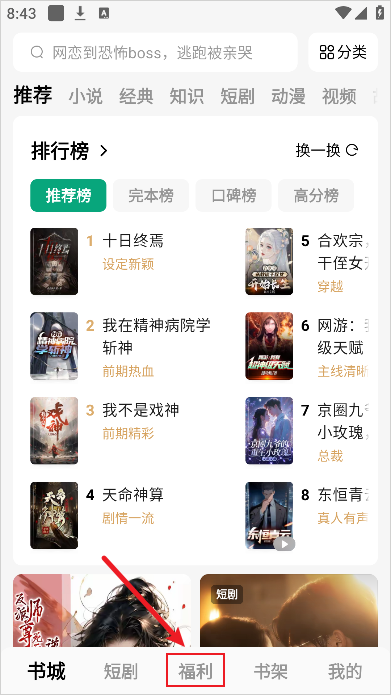怎么使用1