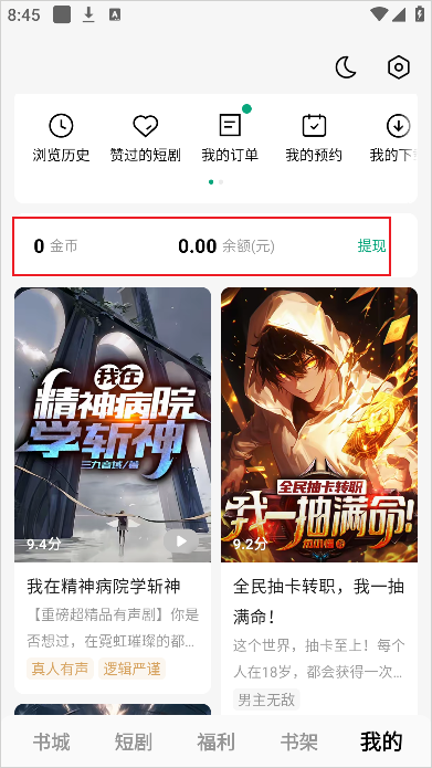 怎么使用3