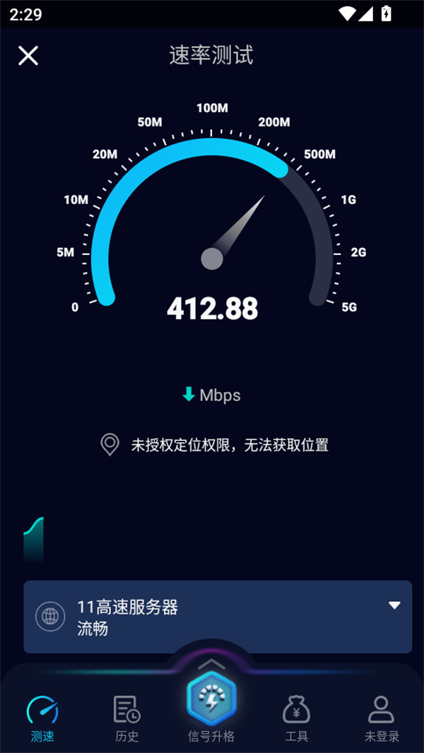 使用教程截图3