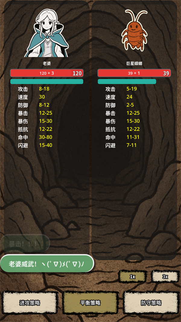 怎么玩教程截图4