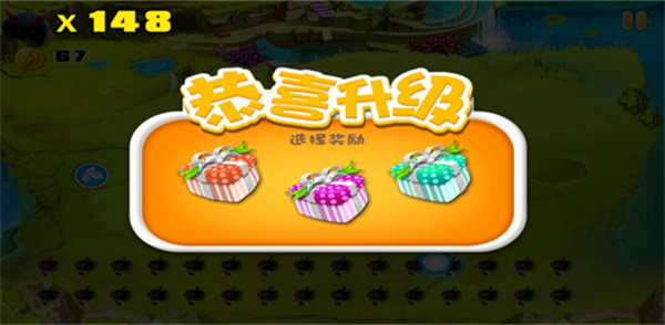 游戏攻略截图5