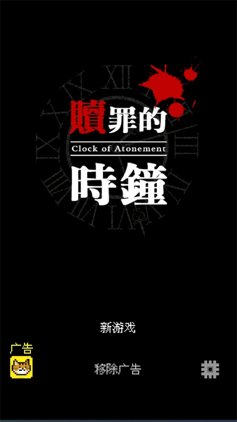 怎么设置中文截图5