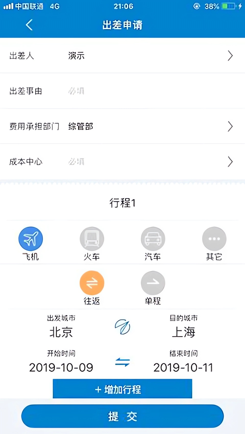 怎么使用截图3