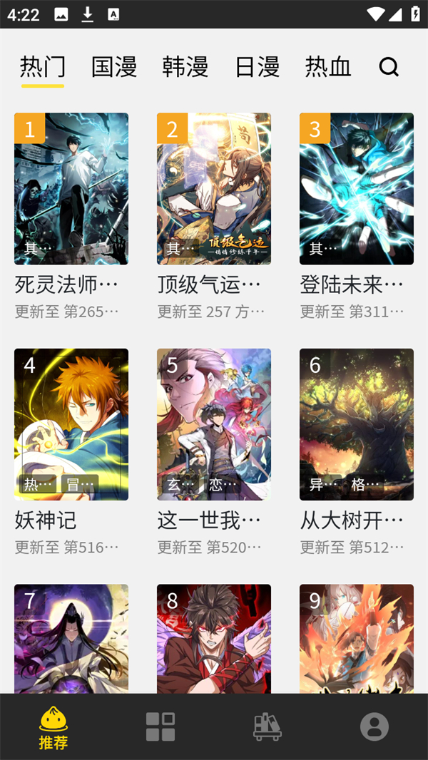 软件使用方法截图1