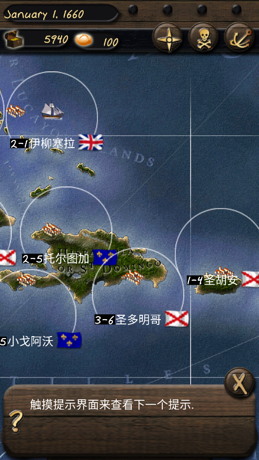 游戏攻略截图5