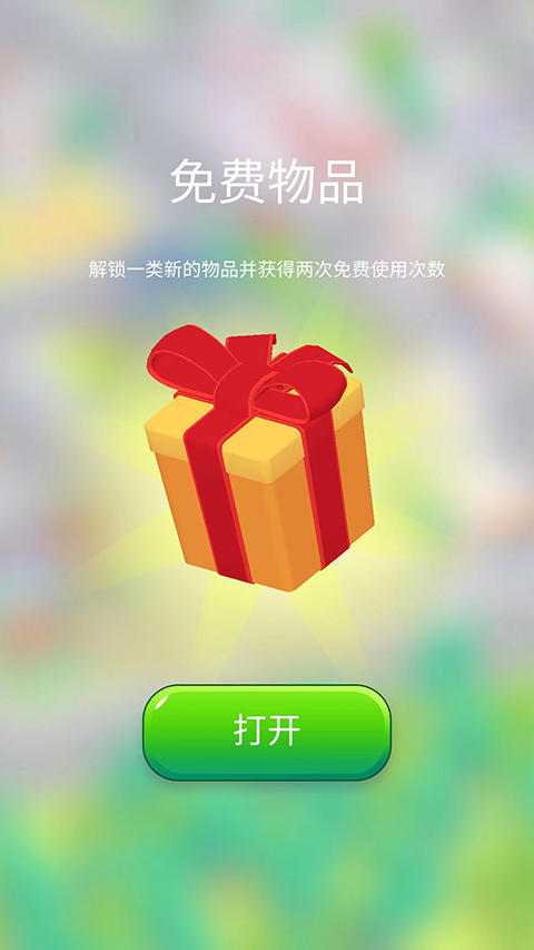 游戏攻略13