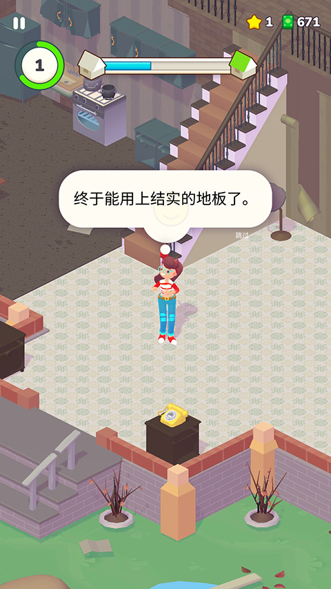 游戏攻略19
