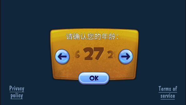 游戏攻略1