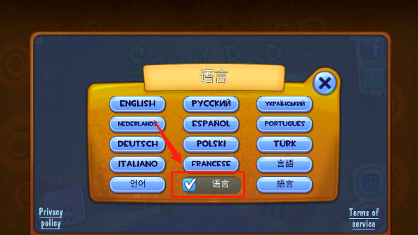 游戏攻略4