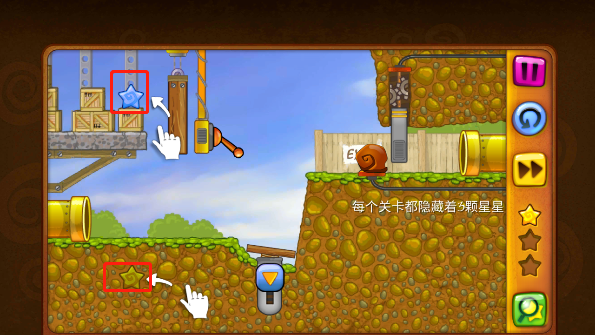 游戏攻略6