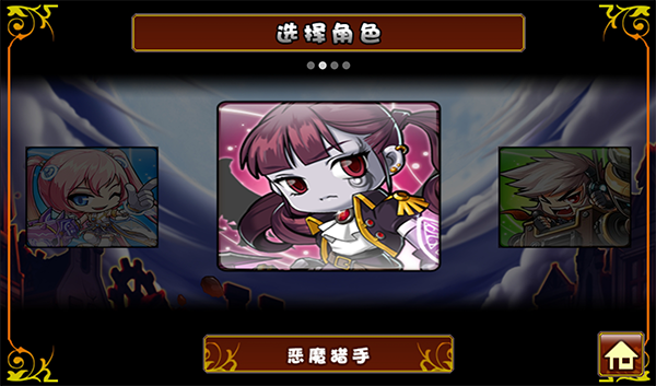 手游攻略截图2