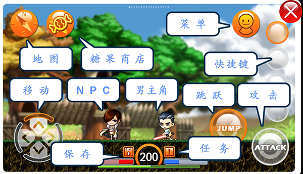 手游攻略截图4