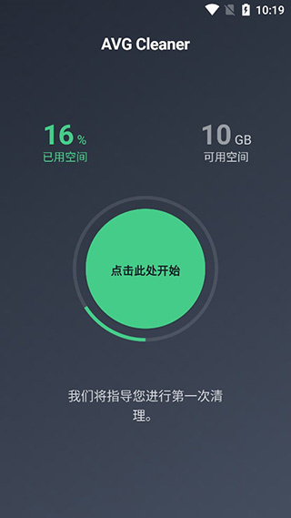 使用教程截图2