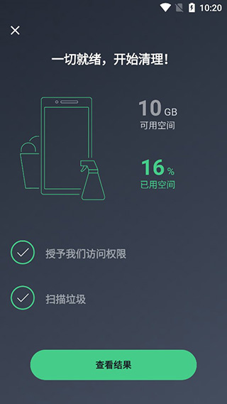 使用教程截图4