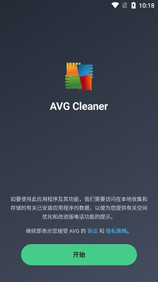 使用教程截图1