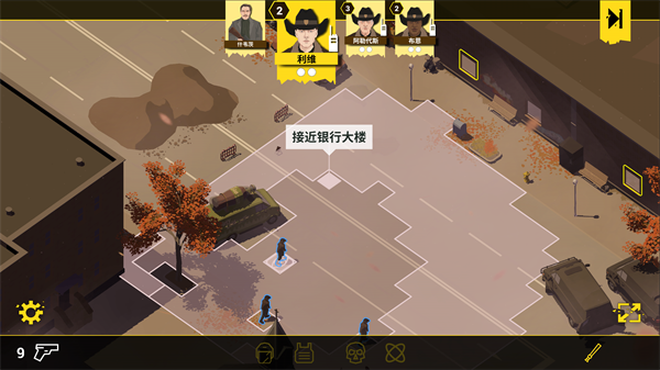 游戏攻略截图1