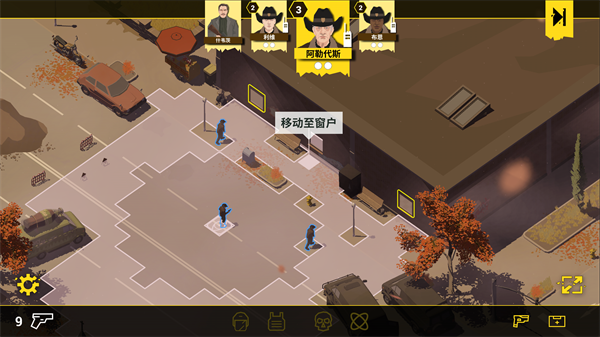 游戏攻略截图2