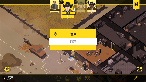 游戏攻略截图3