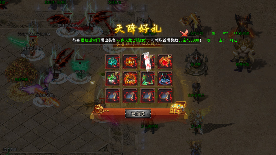 新手攻略2