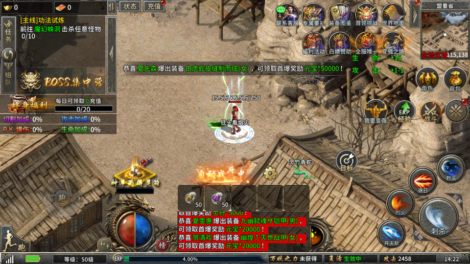 新手攻略3