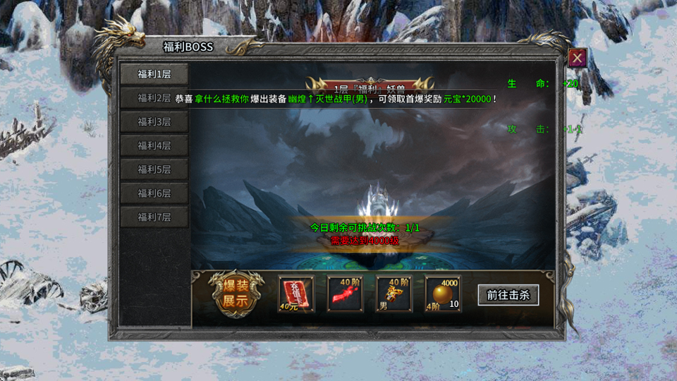 新手攻略4