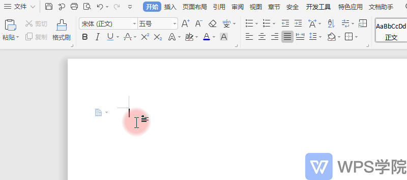 使用方法3