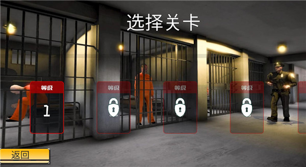 游戏攻略截图3