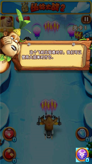 游戏攻略5
