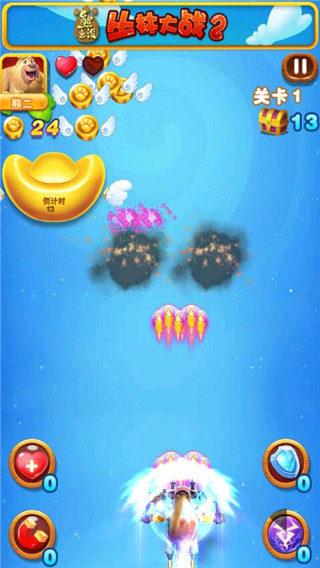 游戏攻略7