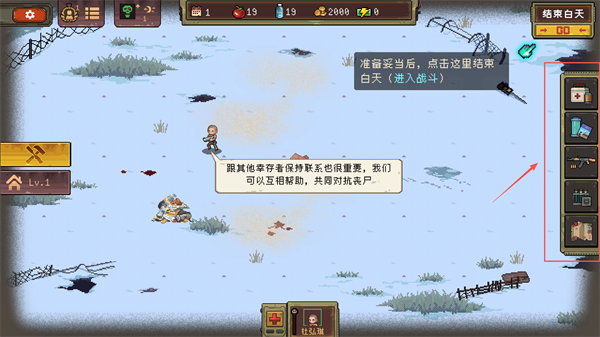 新手攻略4