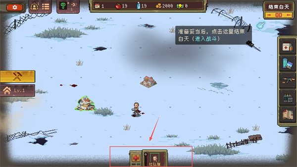 新手攻略3