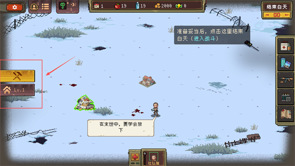 新手攻略2