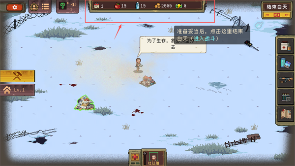 新手攻略1