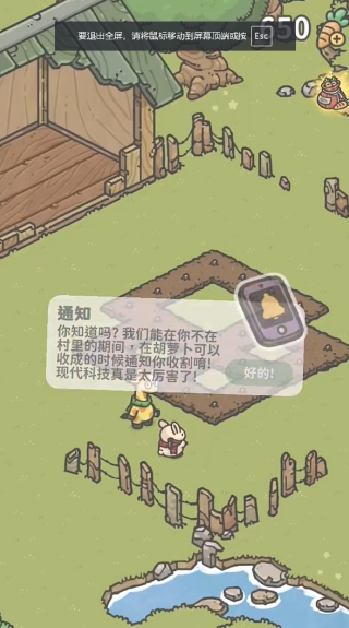 游戏攻略1
