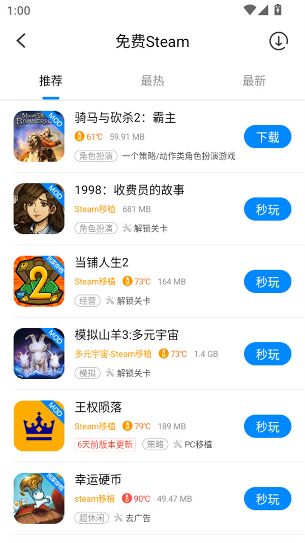 使用教程截图3