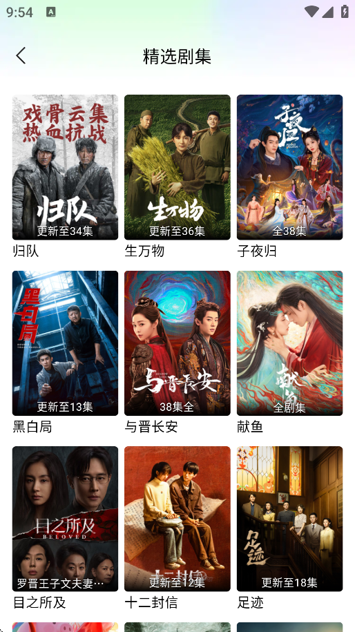 缓存方法截图1
