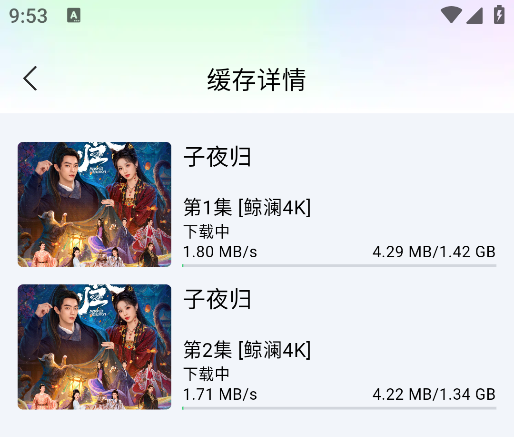 缓存方法截图5