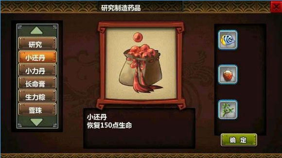 药方大全截图1